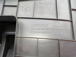 GUANTERA RENAULT SCENIC III 554481