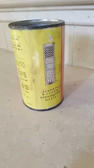 Set 3 Lattine Polvere Sparo 3K JK6 VINTAGE URSS