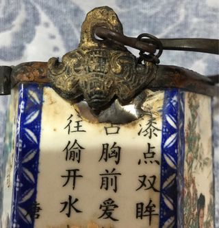 Objeto Decoración Chino Cerámica