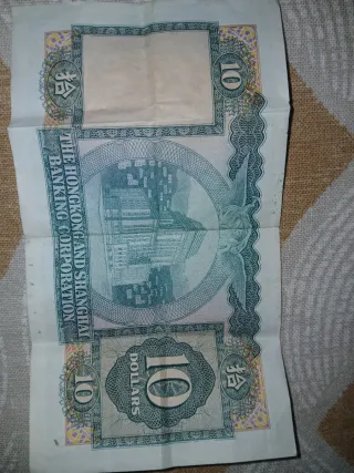 Billete 10 Dólares Hong Kong 1973