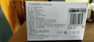 Luz inteligente empotrada Philips