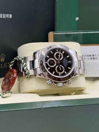 Rolex Daytona 116520 Full Set