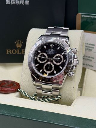 Rolex Daytona 116520 Full Set