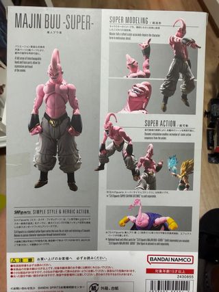 Dragon Ball Z SH Figuarts Cell, Freezer, Buu