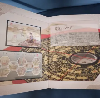 Álbum Sellos Lujo China 2012