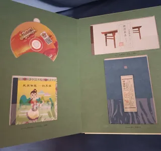 Álbum Sellos Lujo China 2012