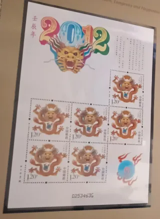 Álbum Sellos Lujo China 2012