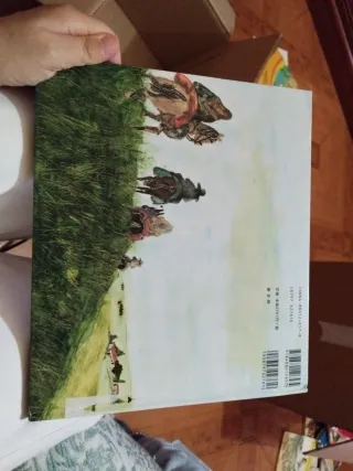 El Toro de las Astas de Oro