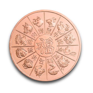Moneda Cobre Año de la serpiente
