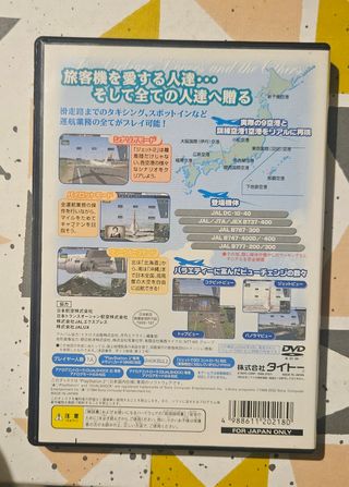 Jet de Go! 2 The Best