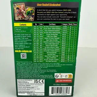 Dragon Ball Super Card Game: Ultimate Awakened Pow