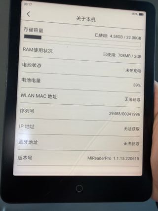 Xiaomi Mi EBook Reader Pro 32 GB