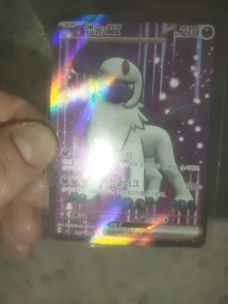 Carta Pokémon absol secreta sv3