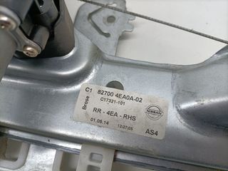 ELEVALUNAS TRASERO DERECHO NISSAN QASHQAI (J11) 103857