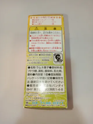 Heartcatch Precure Cure Sunshine Figure 2