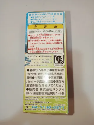 Heartcatch Precure Cure Marine Cutie Figure 2