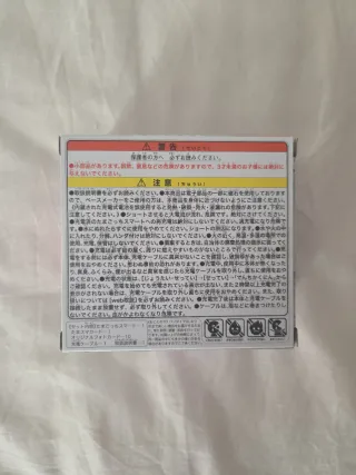 Tamagotchi Smart NiziU Edición Especial