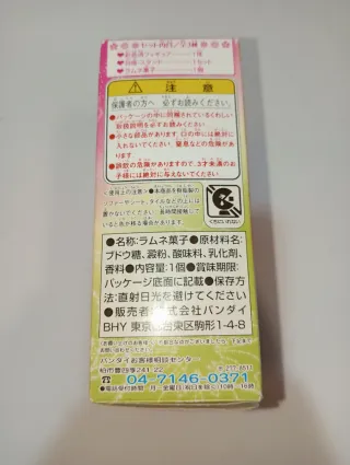 Heartcatch Precure Cure Blossom Cutie Figure 2