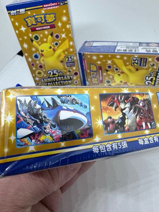 Booster box Pokémon 25 Aniversario China