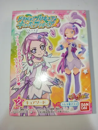 Doki Doki Precure Cutie Figure 2 Cute Sword