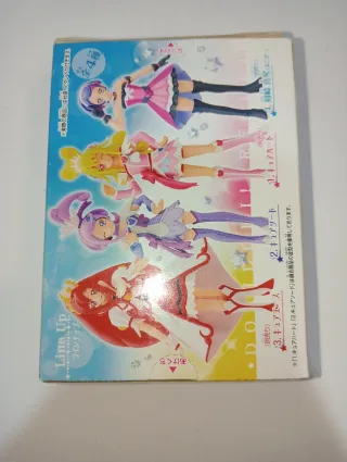 Doki Doki Precure Cutie Figure 2 Cute Sword