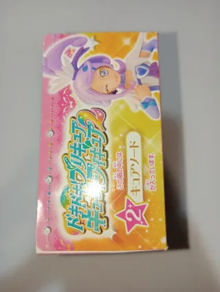 Doki Doki Precure Cutie Figure 2 Cute Sword