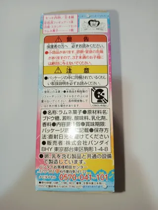 Doki Doki Precure Cutie Figure 2 Cute Heart Bandai