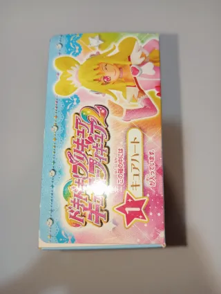 Doki Doki Precure Cutie Figure 2 Cute Heart Bandai