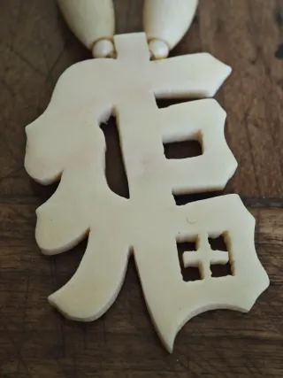 Collana con ciondolo scolpito