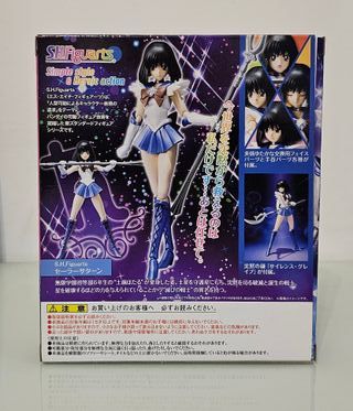 Sailor Saturn S.H. Figuarts Bandai 2014