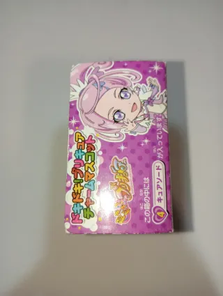 Doki Doki Precure Charm Mascot Cure Sword Bandai