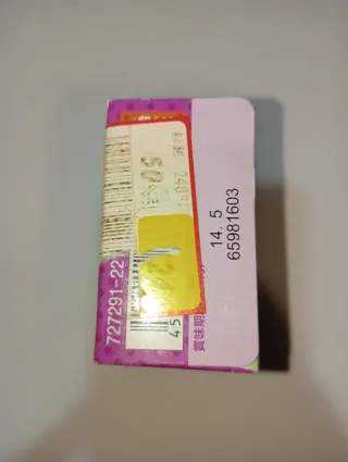 Doki Doki Precure Charm Mascot Cure Sword Bandai