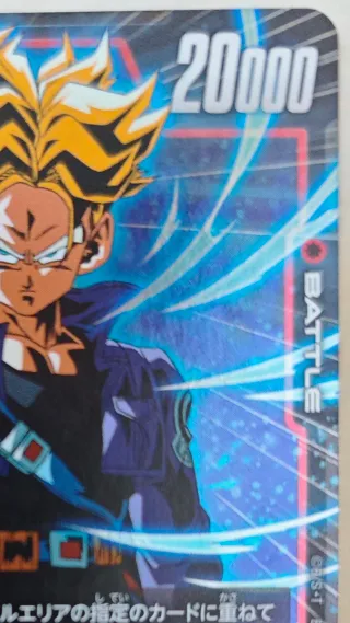 Trunks: Future FP-068