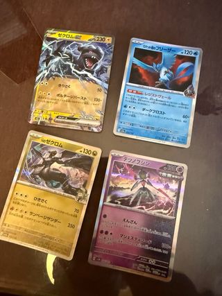 Lote de mas de 280 cartas Pokemon