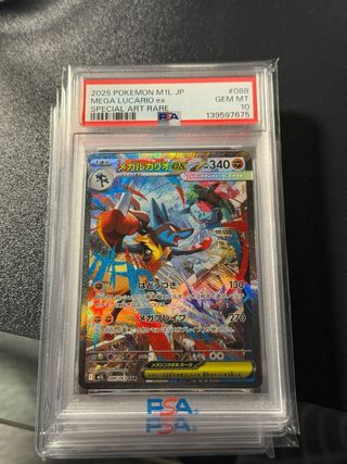 Mega Lucario EX 088/063 SAR PSA 10