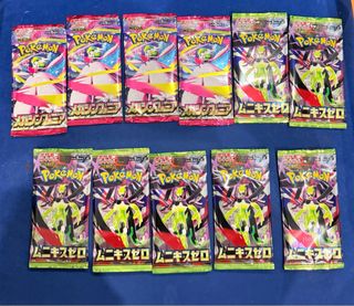 Cartas Pokémon: Lote Variado