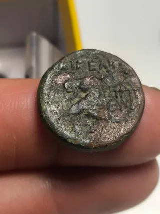 Moneda Romana Cilicia Aegeae Antigua