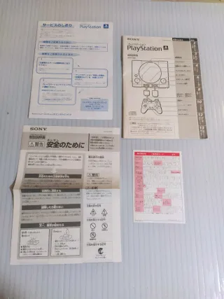 Consola Play station jap