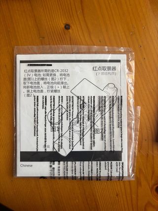 Telescopio Edu Science 50-600 NUEVO