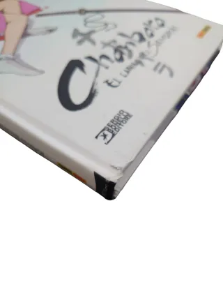 CHANBARA EL CAMINO DEL SAMURAI