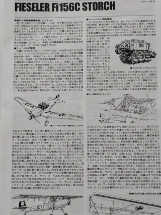 Maqueta Fieseler Fi156C Storch 1/48 Tamiya