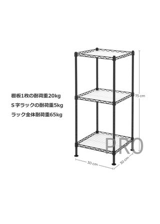 Estante 3 niveles, estante delgado