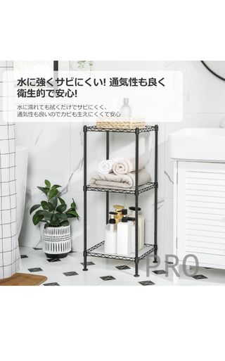 Estante 3 niveles, estante delgado