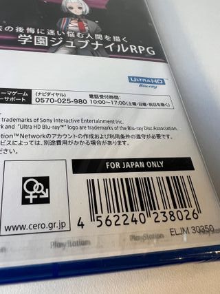 Calligula 2 ntsc jap ps5 nuevo