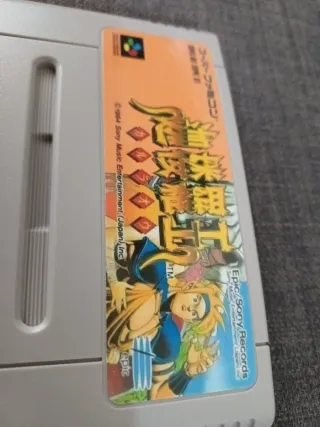 Skyblazer Karuraou SNES