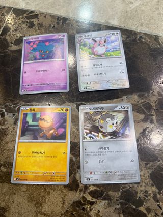 Cartas Pokémon Coreanas (1€ c/u)
