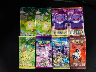 8 pacchetti carte Pokemon