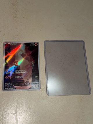 Carta Pokémon SV2 168/165 AR Colección 151!!!