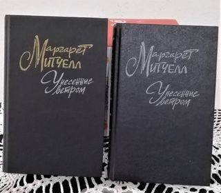 Libri in lingua russa. Generi vari-