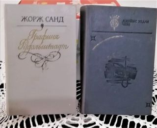 Libri in lingua russa. Generi vari-